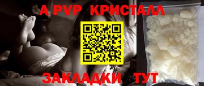 марихуана Волжский