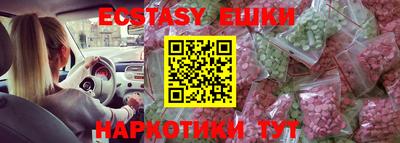марихуана Волжский