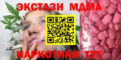 кристаллы Волгодонск