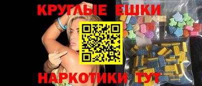 марихуана Волжский