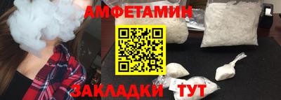 марихуана Волжский