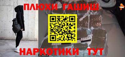 марихуана Волжский