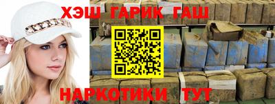 марихуана Волжский