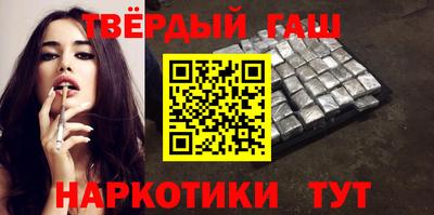 марихуана Волжский