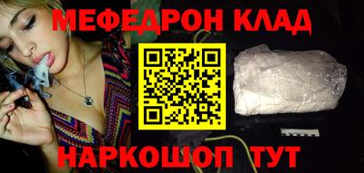кристаллы Волгодонск