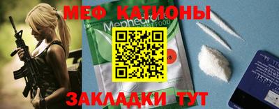 кристаллы Волгодонск