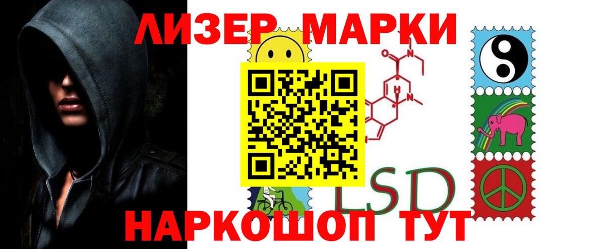 ЛСД экстази кислота Мытищи