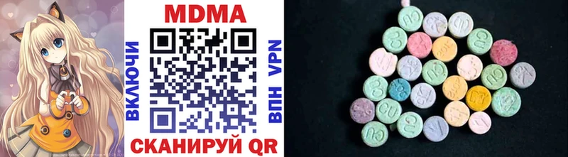 где купить наркоту  Мытищи  MEGA вход  MDMA кристаллы 