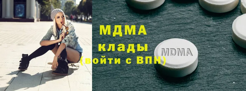 МДМА молли  даркнет сайт  Мытищи 