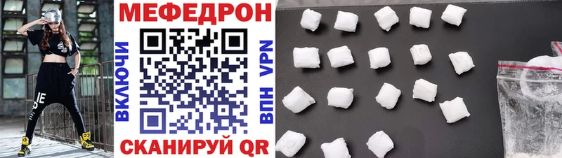 гидра рабочий сайт  Мытищи  МЕФ мяу мяу 