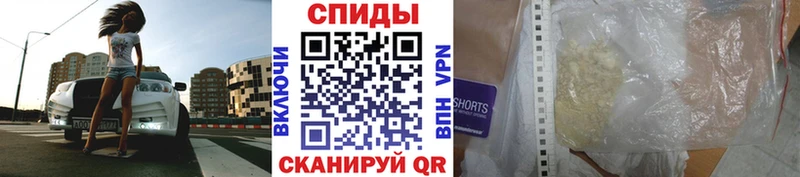 Метамфетамин винт  магазин продажи   Мытищи 