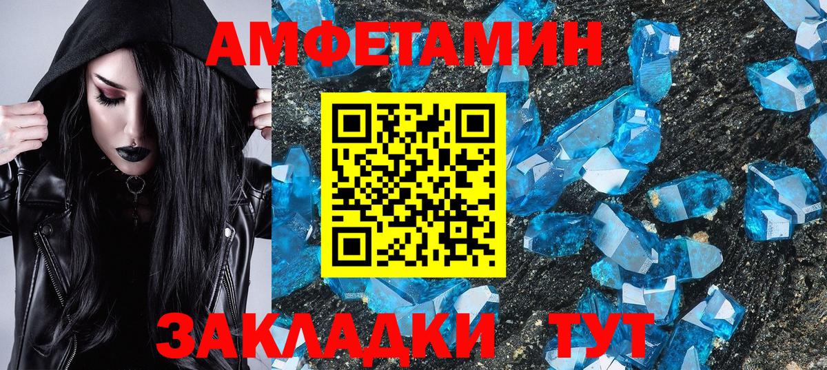 Первитин витя Мытищи