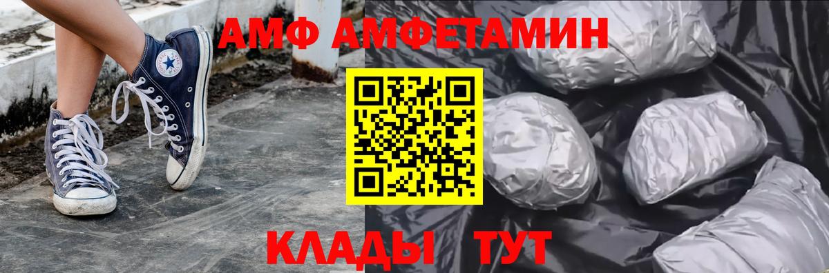 Мытищи  МЕТАМФЕТАМИН мет  МЕТАМФЕТАМИН мет  Вход с VPN 