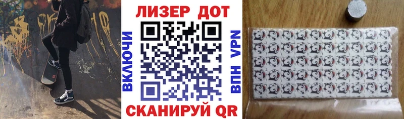 Марки 25I-NBOMe 1,5мг  Мытищи 