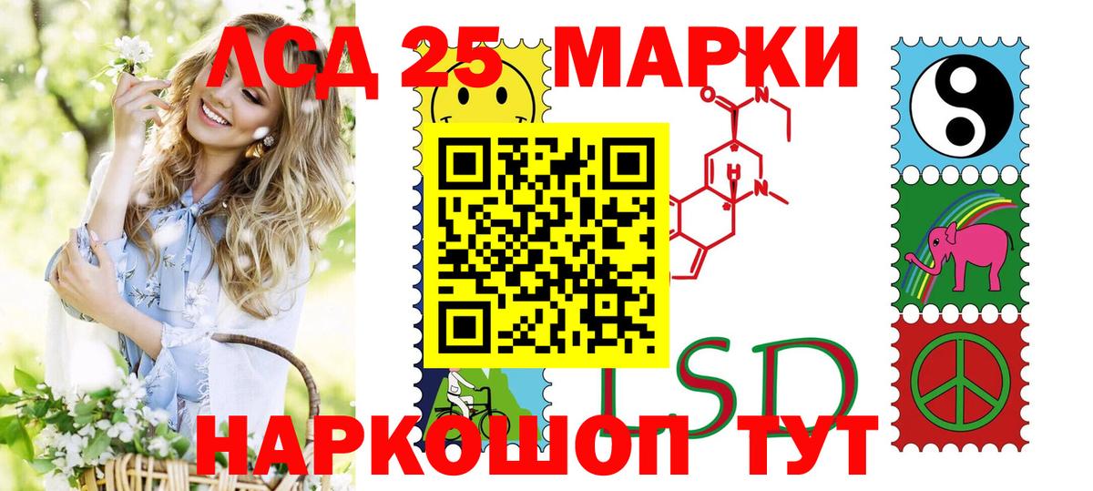 Марки N-bome  Марки NBOMe 1,5мг  Вход с VPN  Мытищи 