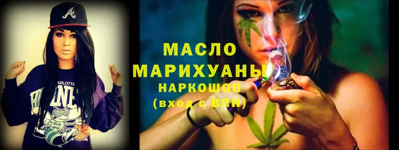 площадка клад  Мытищи  ТГК THC oil 