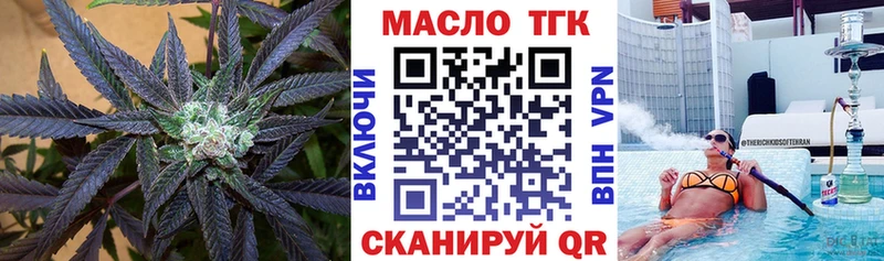 ТГК концентрат  Мытищи 