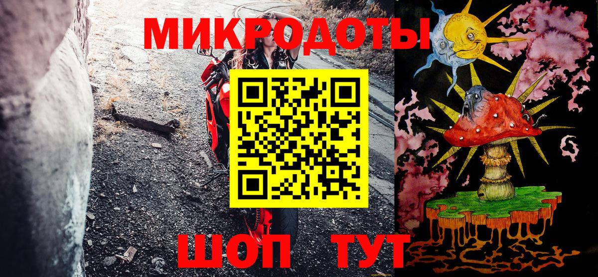 Псилоцибиновые грибы ЛСД Мытищи