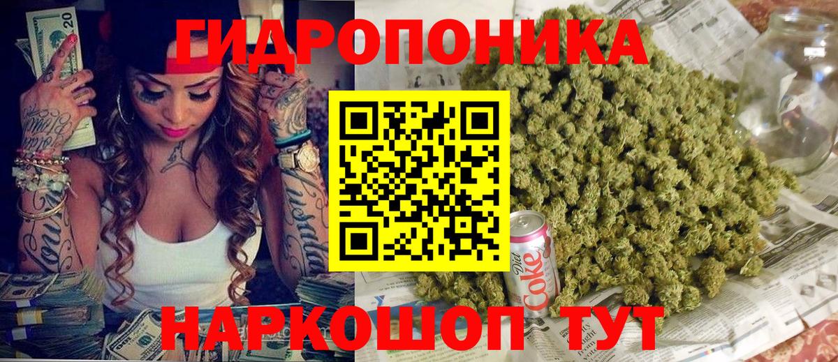 МАРИХУАНА сатива  Вход с VPN  Мытищи  Марихуана VHQ 